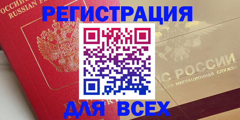 найти адрес прописки в Александровске