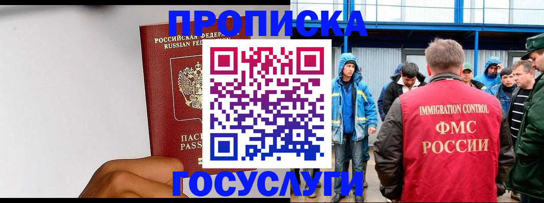найти адрес прописки в Александровске